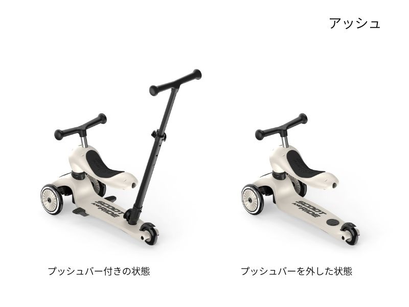 ☆アウトレット☆スクート&ライド ハイウェイキック1 プッシュ＆ゴー