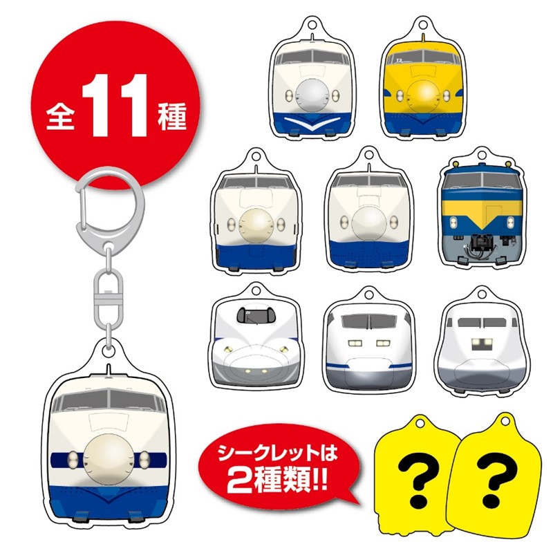 PLUSTA ONLINE STORE(プラスタオンラインストア)｜東海道新幹線