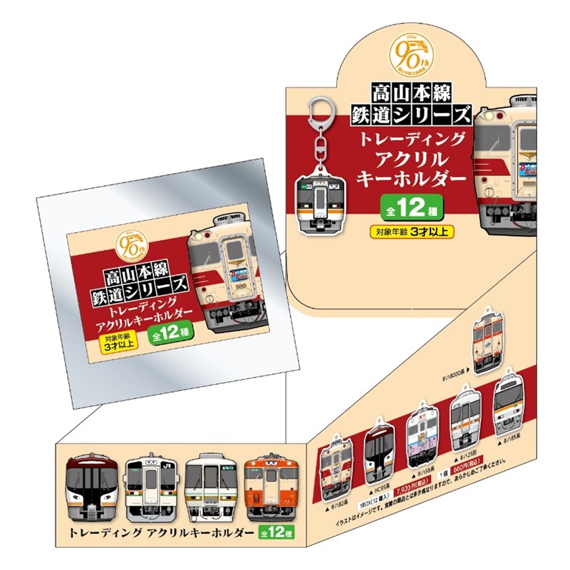 PLUSTA ONLINE STORE(プラスタオンラインストア)｜トレーディング