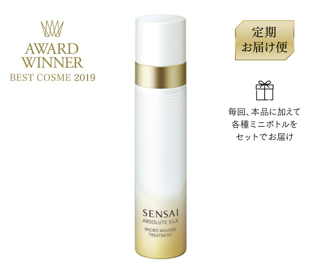 SENSAI(センサイ)公式オンラインショップ｜検索結果