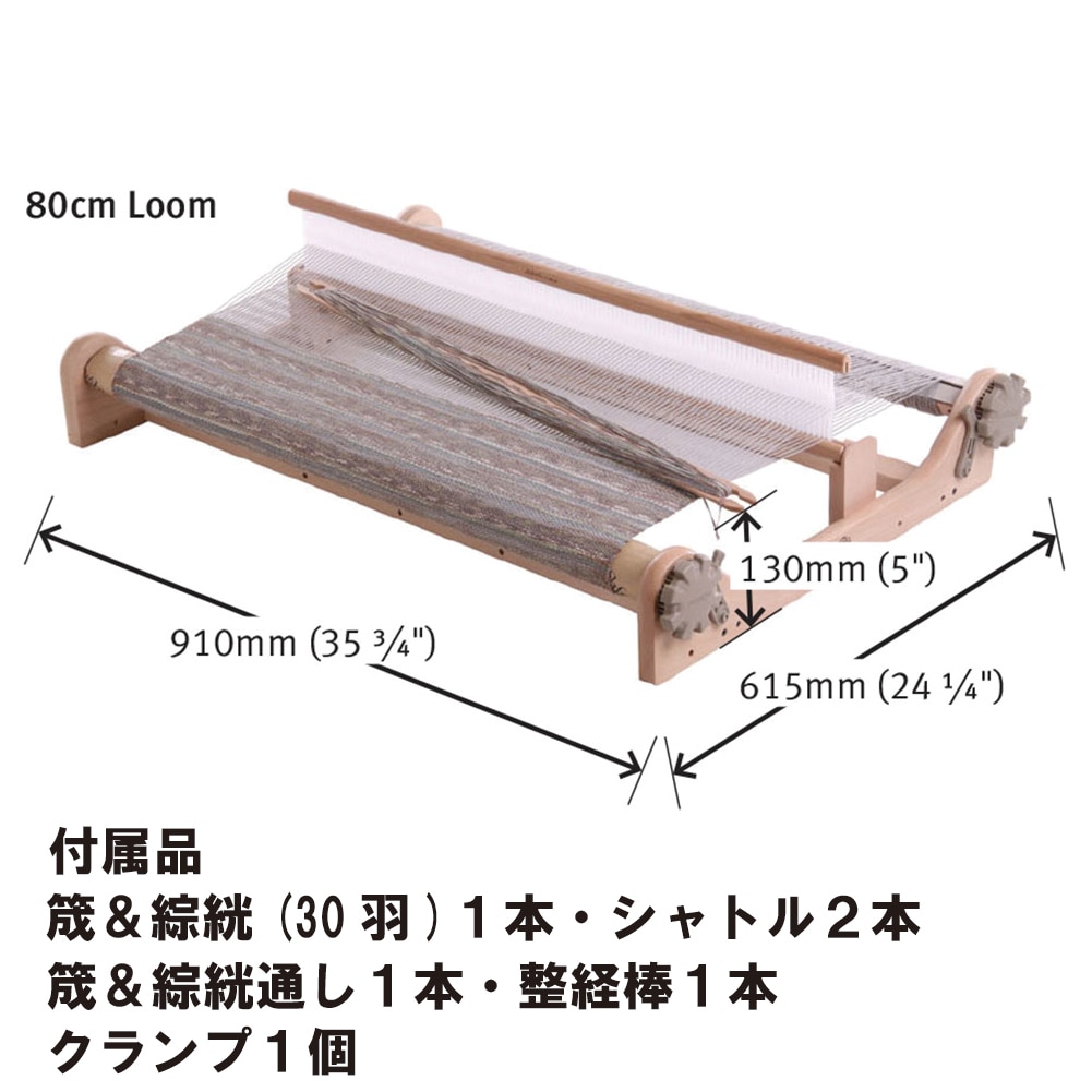 10%off 送料無料】・アシュフォード社 リジッド機 80cm｜ワーク