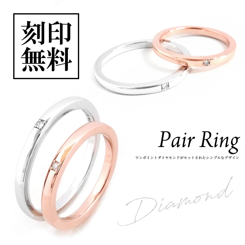 ペアリング | LOVER'S