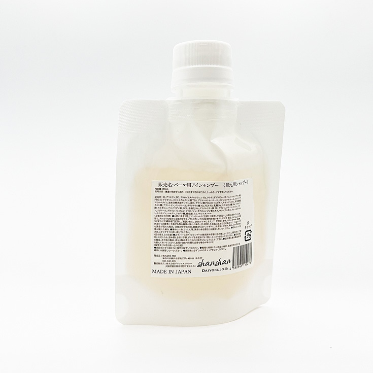 LASH LINK ACID (後処理剤)｜処理剤のことならマツエク商材卸・仕入れ