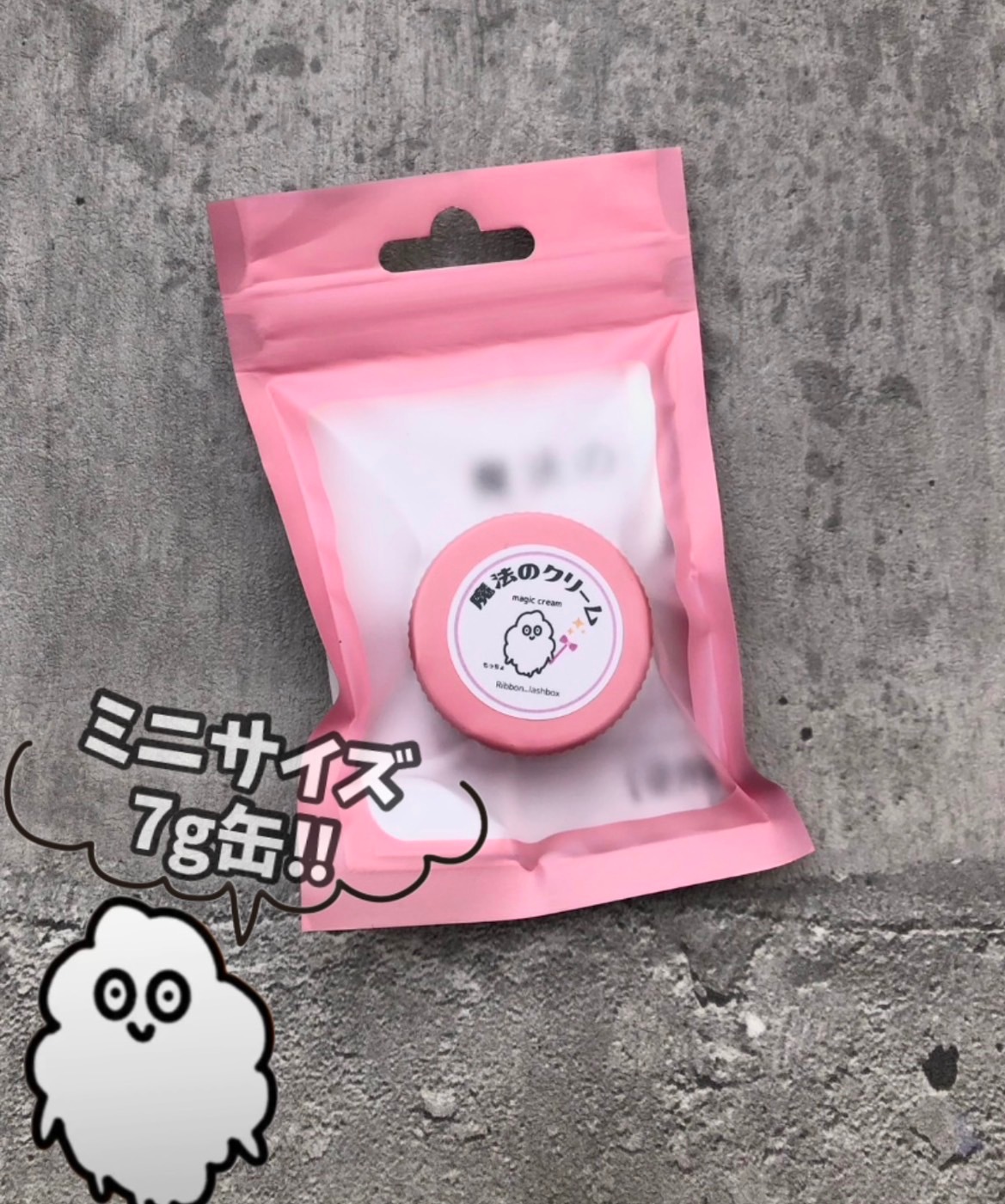 特別価格] まつ毛パーマ用品 - 7gミニサイズ!!初心者から上級者まで