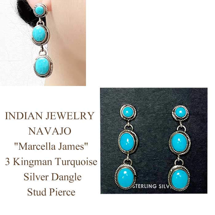 インディアンジュエリー ナバホ族 3連 キングマン ターコイズ