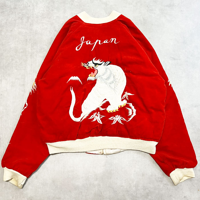 Vintage 50's Japanese Reversible Souvenir Jacket Tiger