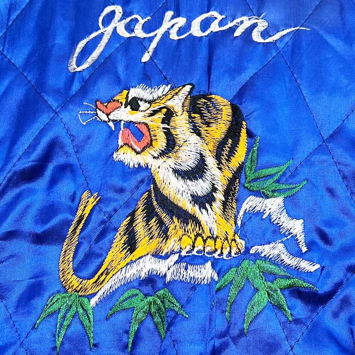 Vintage 50's Japanese Reversible Souvenir Jacket Eagle&Tiger YKK