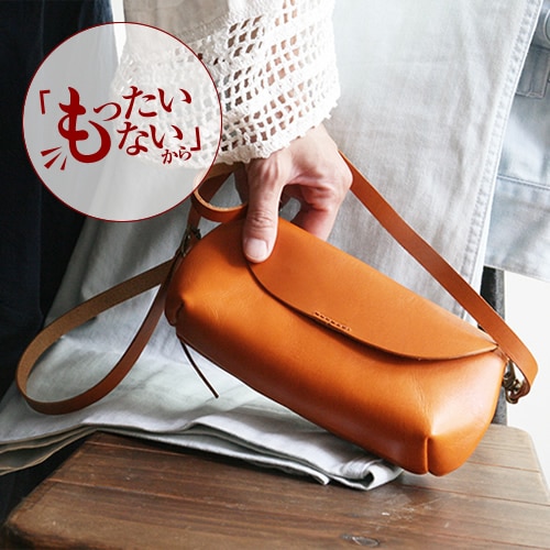 訳ありセール 48％オフ blpt0072】[pot] 栃木レザー ショルダー バッグ