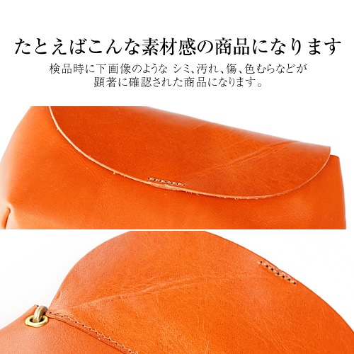 訳ありセール 48％オフ blpt0072】[pot] 栃木レザー ショルダー バッグ