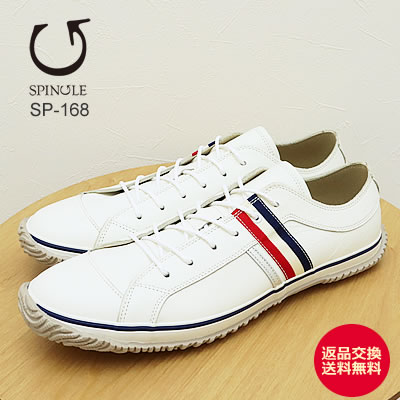 SPINGLE Biz スピングルビズ BIZ-108