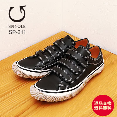 SPINGLE MOVE スピングルムーヴ/スピングルムーブ SPM-211