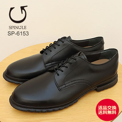 SPINGLE Biz スピングルビズ BIZ-108