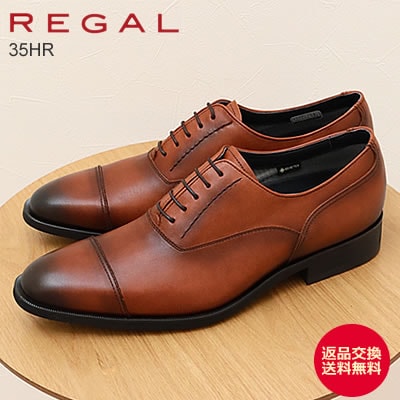 REGAL リーガル ストレートチップ 35HR BROWN ブラウン GORE-TEX