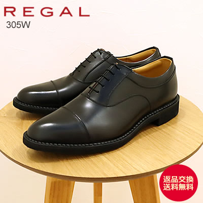 REGAL Walker リーガルウォーカー ストレートチップ 305WBE BLACK