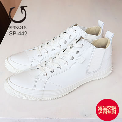 SPINGLE MOVE スピングルムーヴ/スピングルムーブ SPM-442