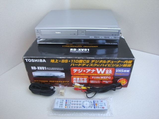 TOSHIBA 東芝 地デジ VTR一体型 VHS HDD DVD レコーダー RD-XV81 06年