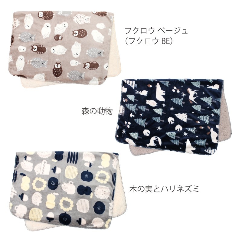 スワンネル3wayひざ掛け | 特集,あったかグッズ特集 | Pencils