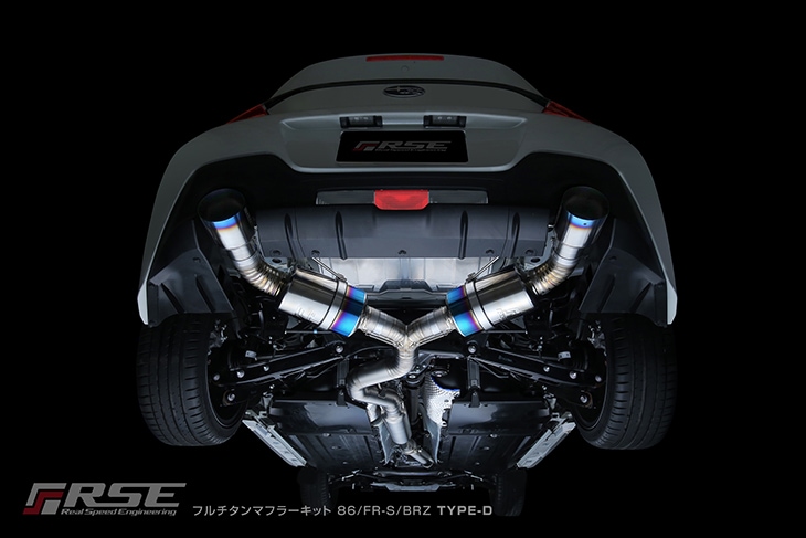 フルチタンマフラー 86/FR-S/BRZ TYPE-D | すべての商品 | リアル