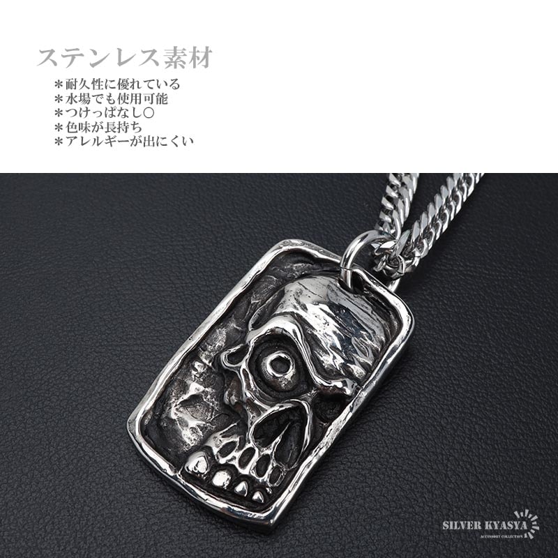 重厚スカルドッグタグ＆ダブル喜平ネックレス [n844-n348-6mm