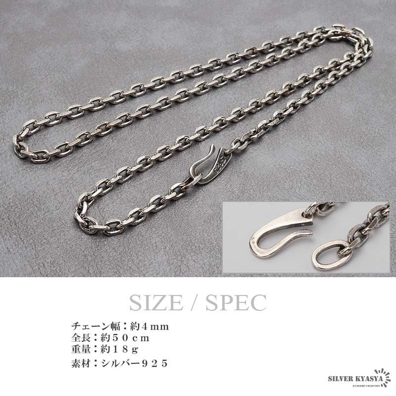 S925 シルバーチェーンフックネックレス [ns217] | スタイルで探す