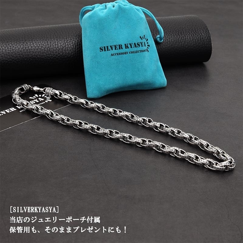 925 太幅ペーパーチェーンネックレス [ns183-50cm] | スタイルで探す