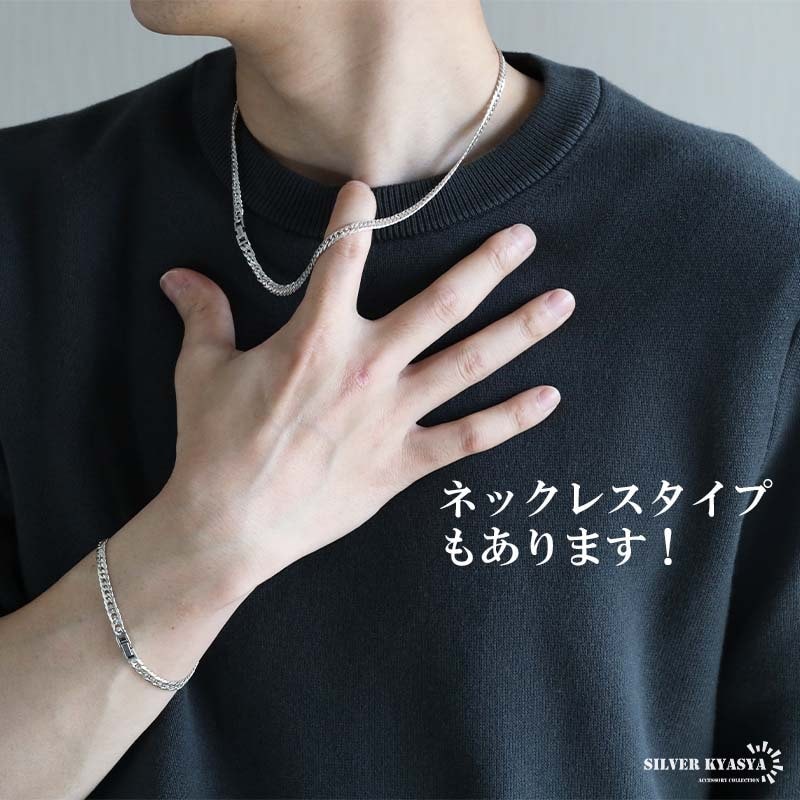 シルバー925 ダブル喜平ブレスレット [bs253] | ブレスレット,シルバー