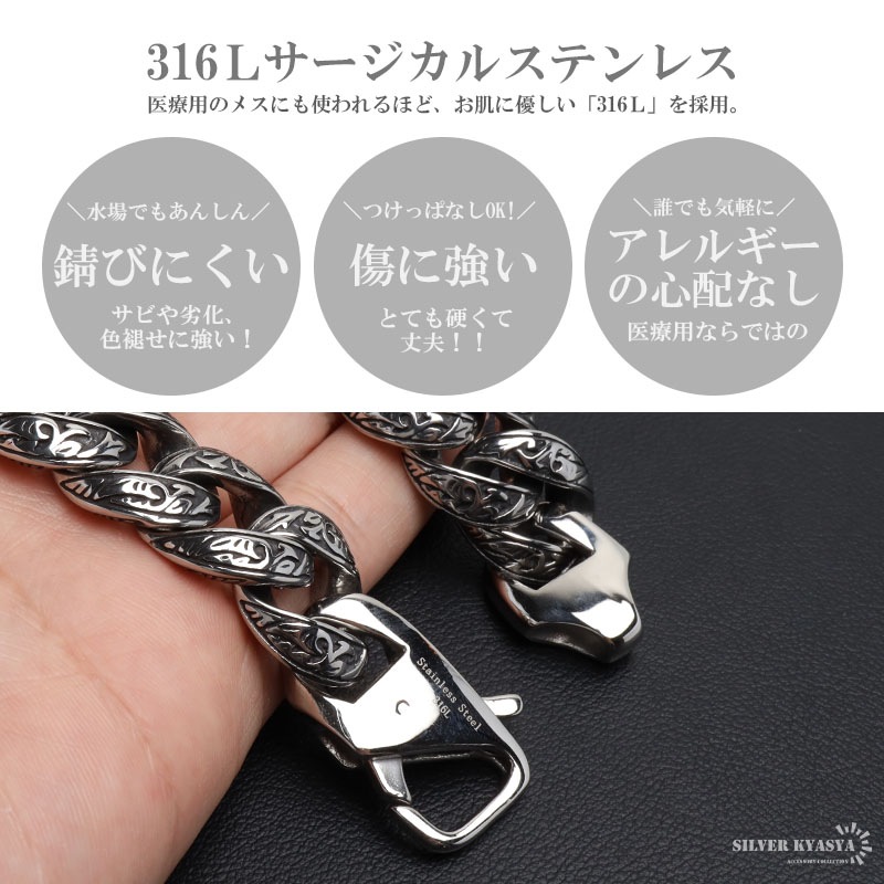 ステンレス 重厚感たっぷりな極太喜平ブレスレット [b992