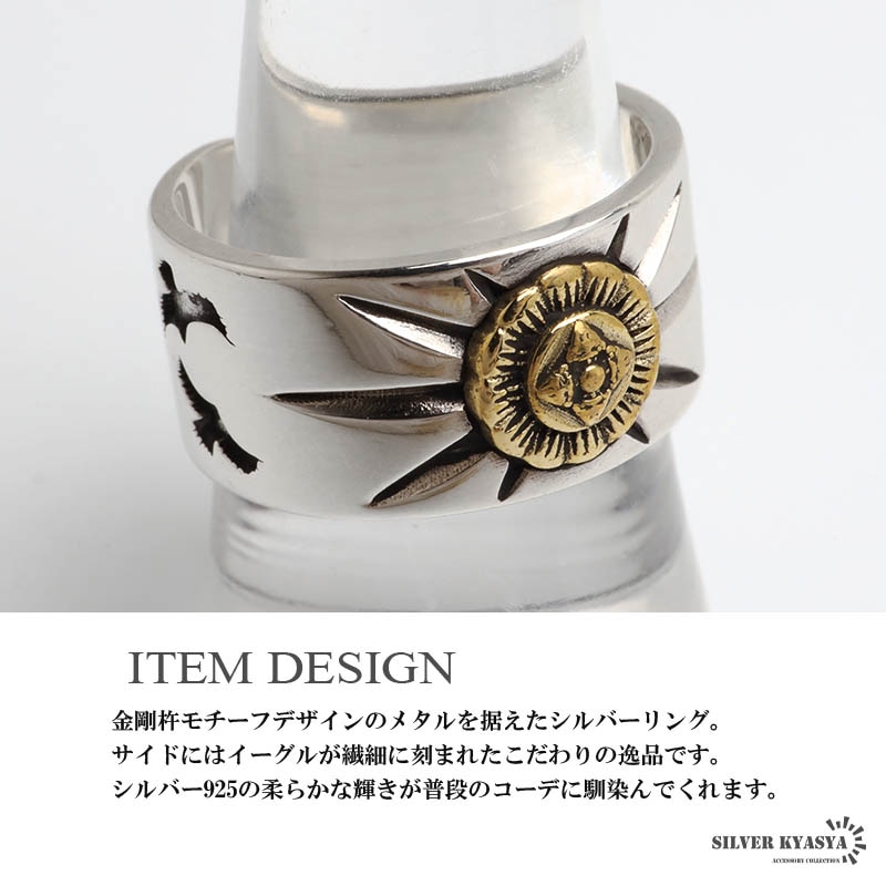 シルバー925 金剛杵メタルを据えたシルバーリング [rs084] | リング