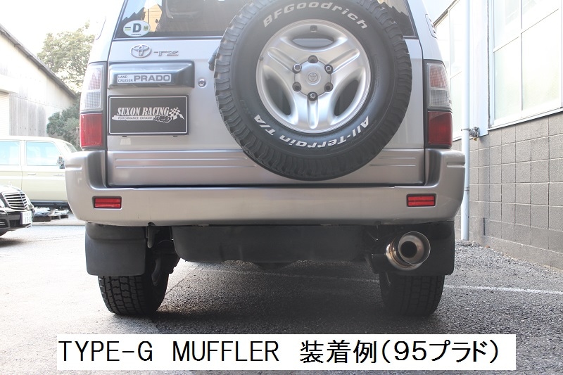 売り切れ売り切れランクル80 必見76.3ミリマフラーランドクルーザー80 Available for purchase online! Apparently, an all-stainless steel