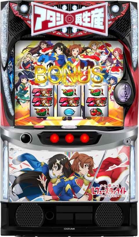 オッケー. L ウルトラマンティガ 中古パチスロ実機 【スマスロ実機