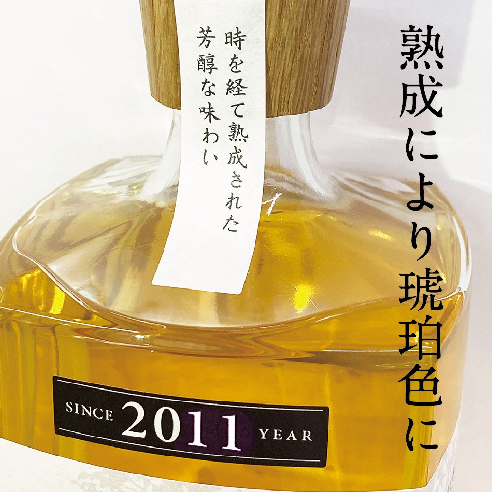 長期熟成古酒 悠久乃杜 2011年 | 長期熟成古酒 | 吉乃川公式オンライン