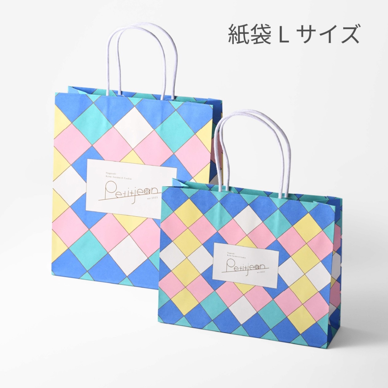 Petitjeanオリジナル紙袋 L | GIFT | 長崎バターサンド専門店
