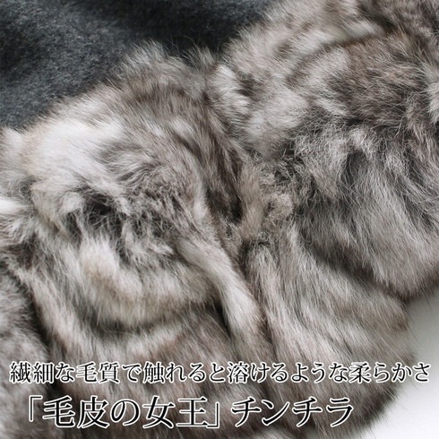 送料無料 ストール ショール マフラー チンチラ シルク リアルファー