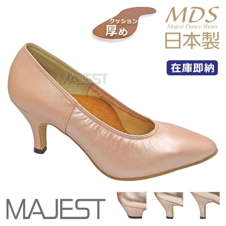 痛くない スタンダードシューズ 女性用｜社交ダンスシューズ専門