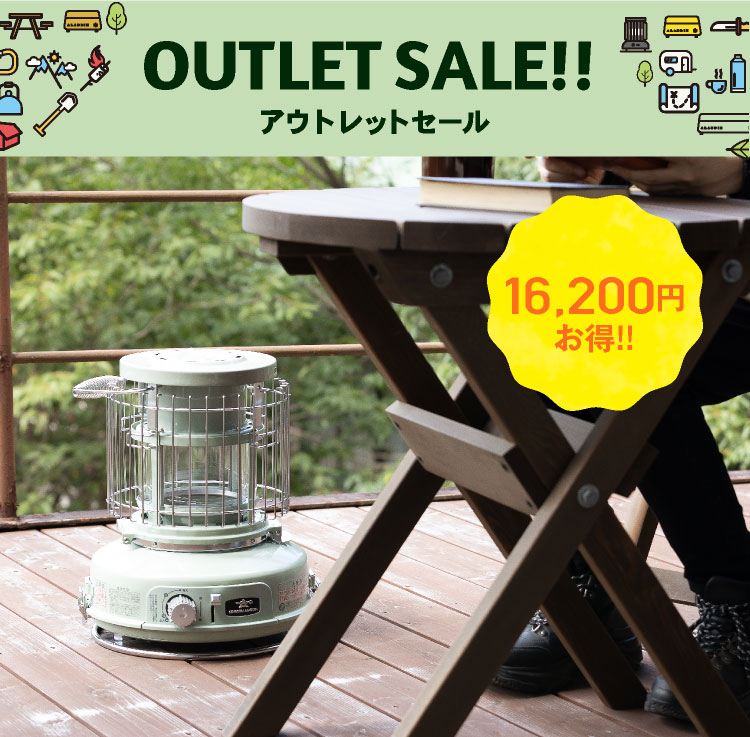 アウトレット】センゴクアラジン ポータブルガスストーブ （グリーン
