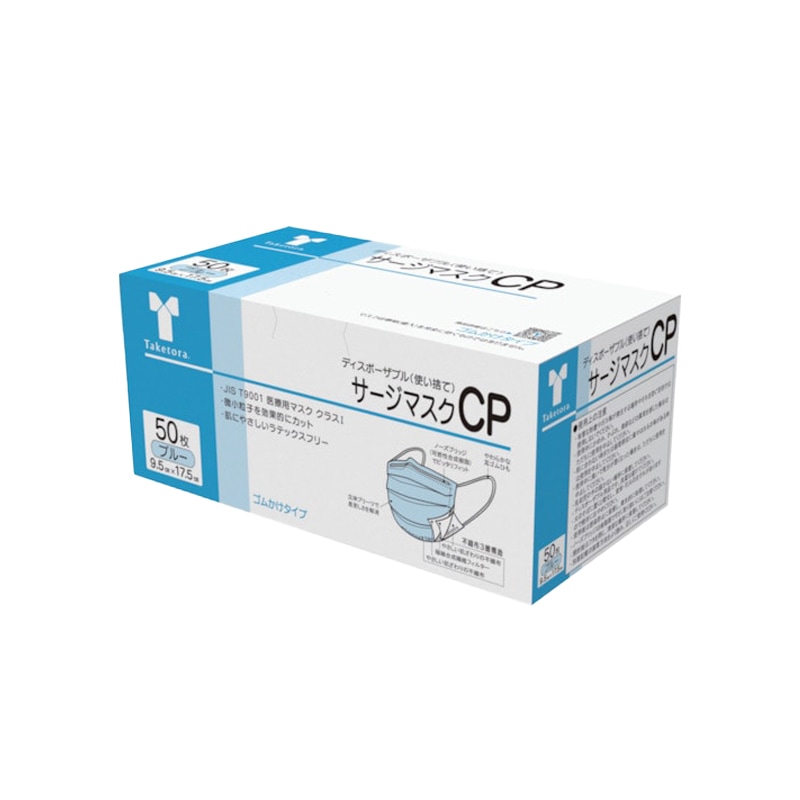竹虎 サージマスクCP 50枚【各種】｜ 医療用品通販【ハートプラス】