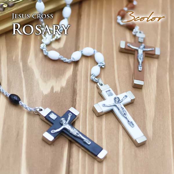 ロザリオ ネックレス ジーザスクロス 十字架 全3色 ブラック ホワイト