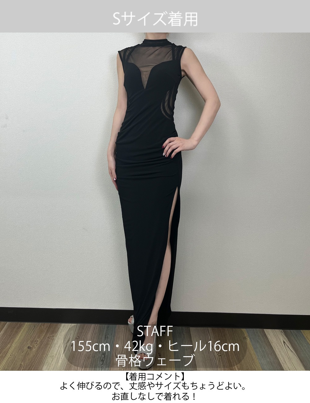 即納][instock]【RANS】ロング/ドレス/ワンピース/ブラック/タイト