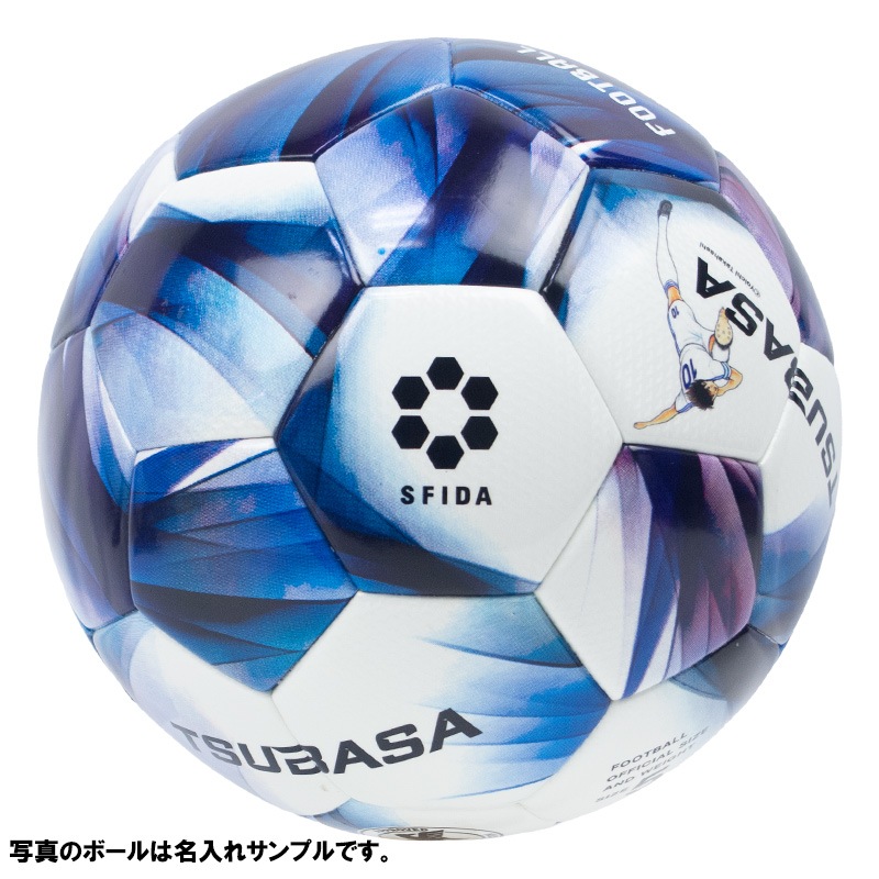 名入れ無料】 SFIDA スフィーダ TSUBASA サッカーボール 5号球 JFA検定