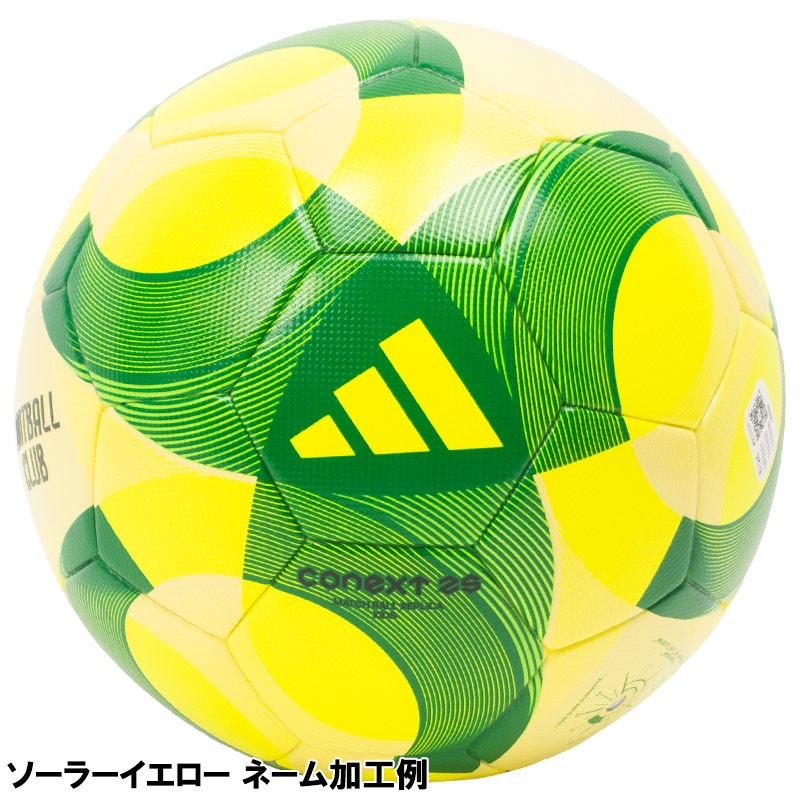 名入れ無料】 adidas アディダス コネクト25 キッズ サッカーボール 4