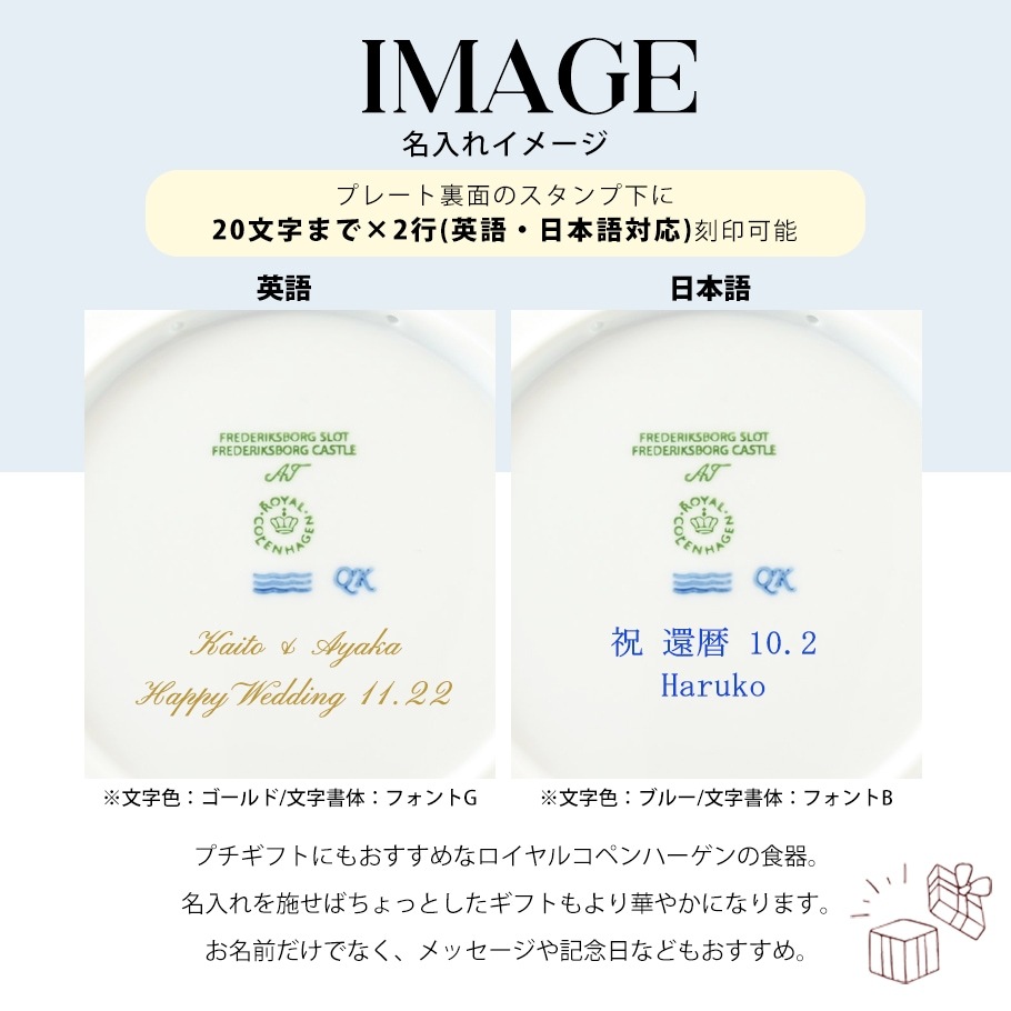 ロイヤルコペンハーゲン イヤープレート 1987年 昭和62年 皿立て付き