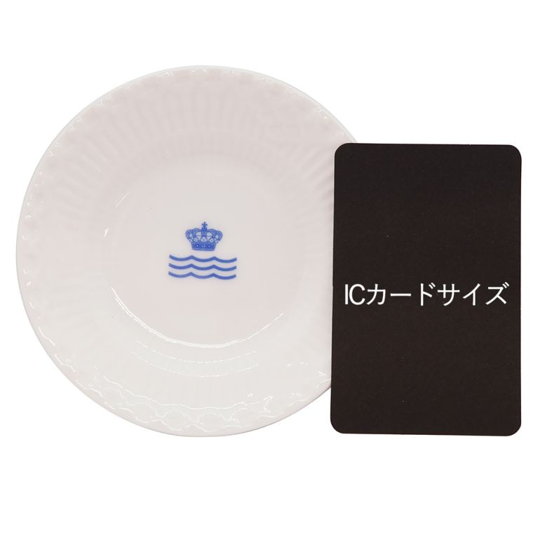 純正箱付 ロイヤルコペンハーゲン ミニプレート 5枚セット ホワイト