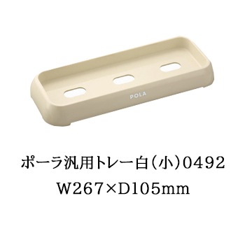 V252 ポーラアロマエッセゴールドコンディショナー10L【入数1個】