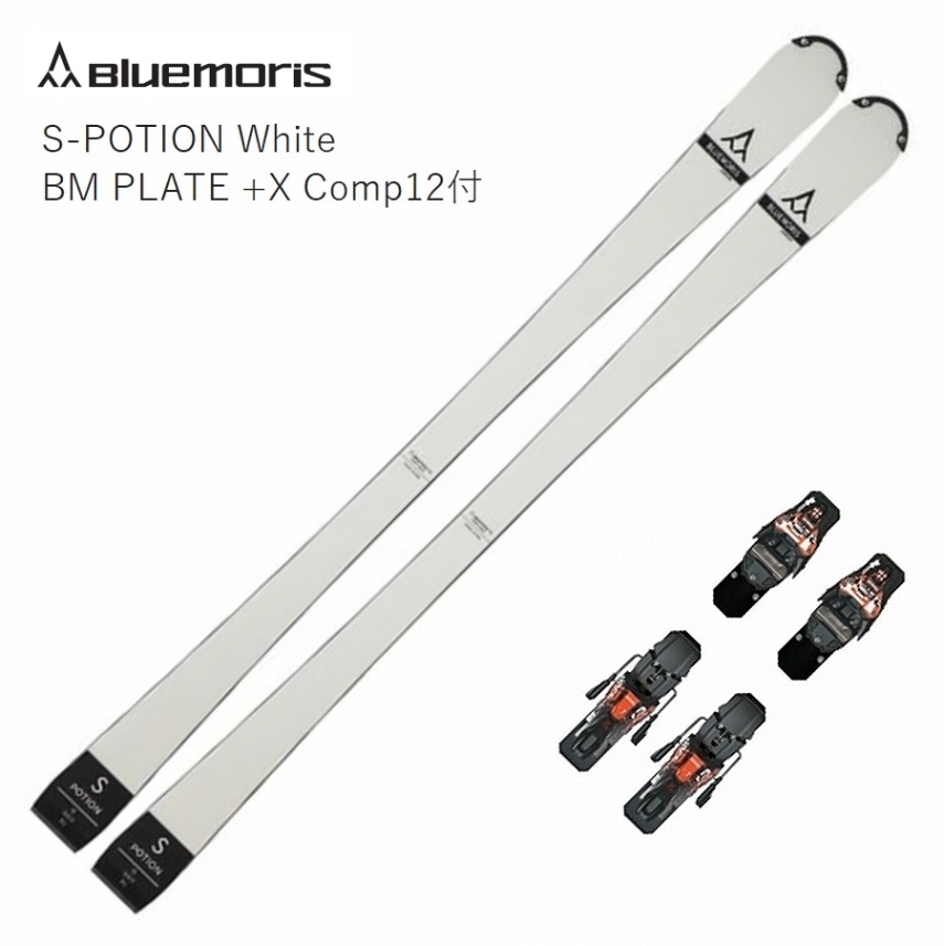 スキー,Bluemoris | 名古屋のオールマウンテンスポーツDoing