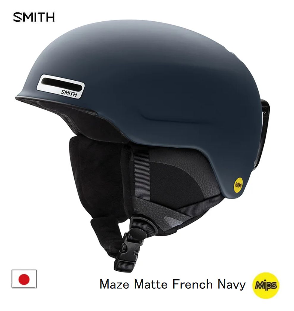 スミス SMITH MAZE Matte French Navy スキー スノボ スノーボード