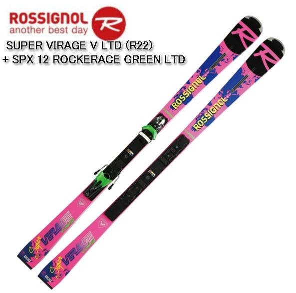 ロシニョール 2020 2021 ROSSIGNOL SUPER VIRAGE V LTD R22 + SPX 12