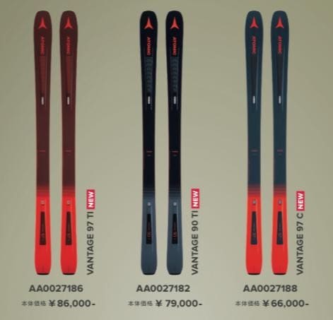 ATOMIC Vantage 90Ti スキー板 161cm 美品 2026年最新】Yahoo
