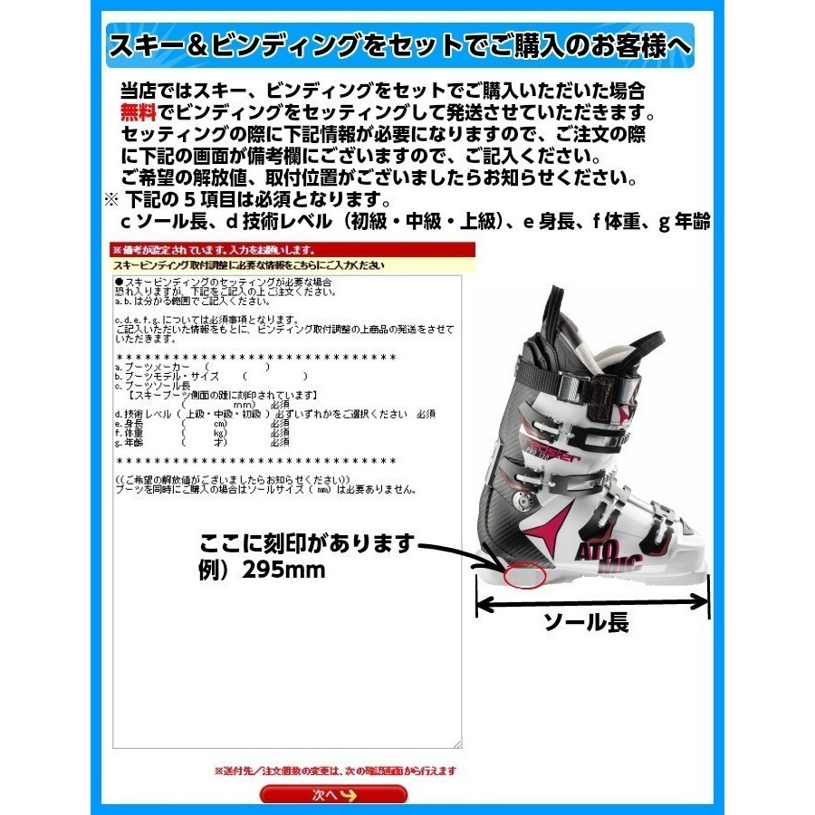 サロモン スキー板 2024 SALOMON S/RACE PRIME SL 165 12m + X12 LAB