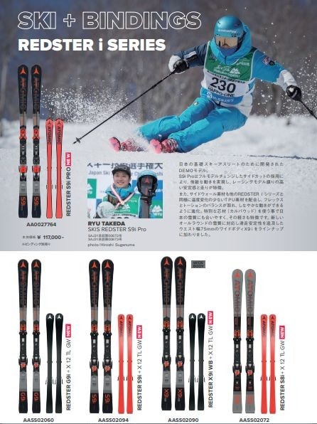 アトミック 2019 2020 ATOMIC アトミック REDSTER S8i + X 12 TL GW