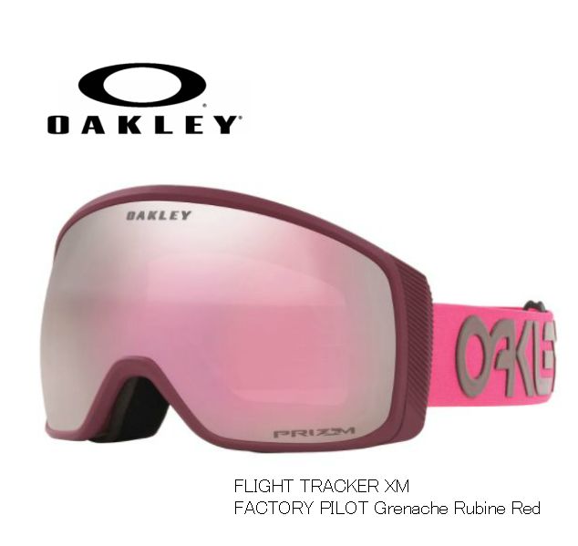 オークリー 2020 2021 OAKLEY FLIGHT TRACKER XM FACTORY PILOT